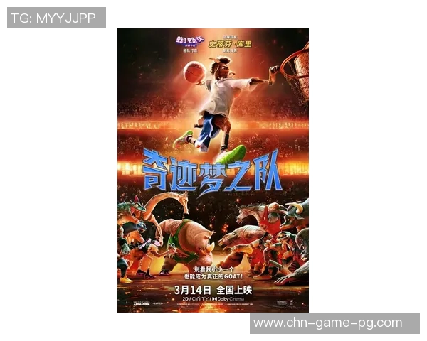 最新动画片足球热潮来袭一起感受绿茵场上的激情与梦想